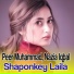 Pashto New Album Neelam Gul