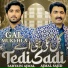 Ajmal Sajid, Sabtain Ajmal