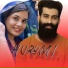 Zubi KSD, Ajmal Cheruthala