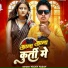 Vicky Yadav