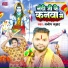 Manish Samrat