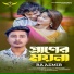Ra Azmir