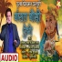 Gajendra Rana, Meena rana