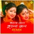 Subha Ka Muzik