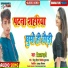 Vikash Sahani