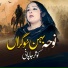 Kausar Japani