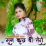 Rashid Singer Tauru