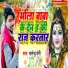 Satendra Premi