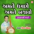 Vijay Chauhan