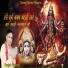Seelak Sharma
