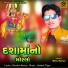 Mehul Bariya