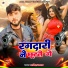 Anil Yadav