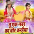 Preeti Choudhary