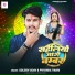 Golden Yadav, Priyanka Tiwari