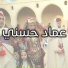 Imed Hosni