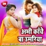 Vayas Naresh Kumar Yadav