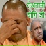 Lalu Nadan Yadav
