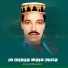 Anwar Bhandari