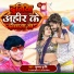 Krishna Krishi