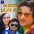 Pritam Adhikari, Suman Gupta
