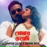 Mahtab Sujon, Shorna Bosh