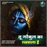 Pramod Kumar