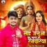 Prince Singh, Prabha Raj
