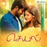 Karthik, Chinmayi