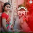 Sudeshna Das