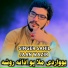 Sahil Jaan Wazir