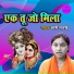Soni Shastri