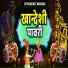 Mokshad Patil