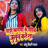 Chhotu Bihari Yadav