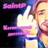 Saint P