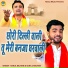 Rahul Baliyan, Sunil Chauhan