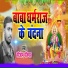 Hariom Panjiyar