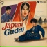 Noor Jehan, Khawaja Pervaiz, Manzoor Ashraf
