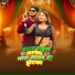 Akash Yadav, Neha Kushwaha