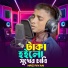 NRz Riyan