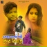 Sukumar Mandal, Kanika Karmakar