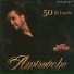 Amirouche