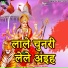 RAMESH KUNAR