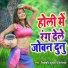 VICKY KUMAR NIRALA