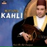 Mustapha Kahli