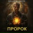 Алексей Купрейчик