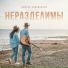 Виктор Лавриненко