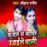 Manish Chauhan feat. Kritika Kavya