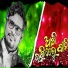 Jasobanta Sagar