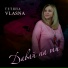 Тетяна VLASNA