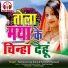 Ramswaroop Sahu, Santoshi Deewan